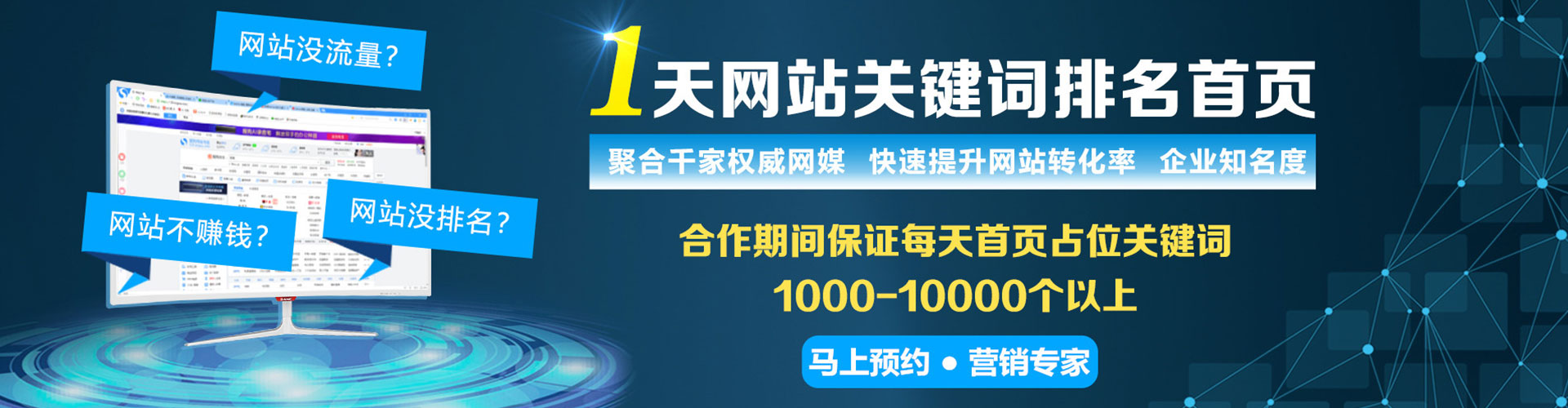 潜江百度包年竞价