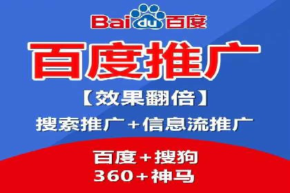 百度SEM广告与内容营销的融合案例