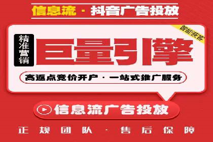 竞价排名成功案例：如何提升品牌知名度
